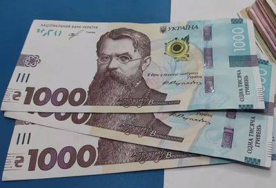 Больше 1000 грн одной купюрой: в Нацбанке рассказали о новых деньгах