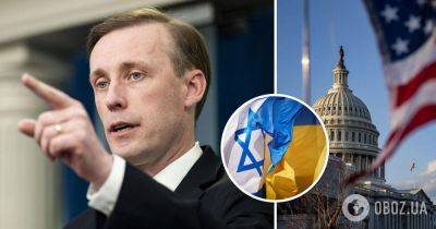 Помощь Украине от США – нацбезопасность США пострадает, если Конгресс не примет помощь Украине и Израилю – Джейк Салливан