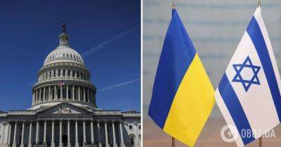 Помощь Украине от США – США рассмотрят помощь Украине и Израилю после Дня благодарения 23 ноября – Чак Шумер