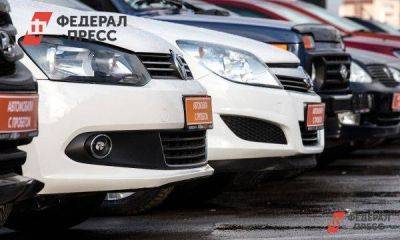В России дешевеют машины с пробегом: дилеры устраивают распродажи