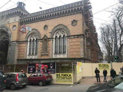 "Большая реставрация" Одесской филармонии продолжается | Новости Одессы