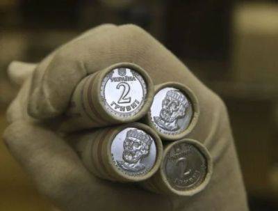 НБУ на время войны отложил изменение дизайна монет 1 и 2 гривны