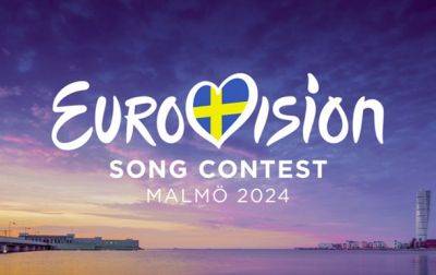 Объявлен слоган для Евровидения-2024 - korrespondent.net - Украина - Англия - Швеция - Ливерпуль
