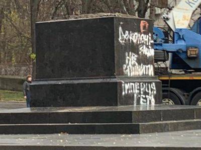 В Киеве снесли памятник Пушкину - видео