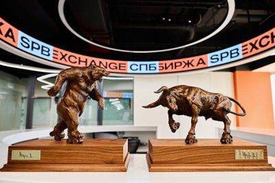 "СПБ биржа" начнет с 17 ноября приостановленные расчеты за 1 и 2 ноября