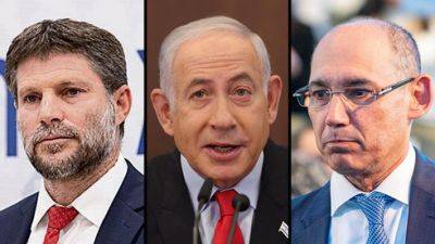 Банк Израиля - правительству: "Заморозить коалиционные деньги прямо сейчас"