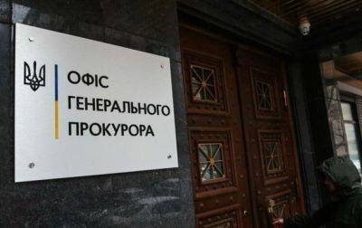 Подозреваемый в хищении средств Минобороны задержан в Греции - korrespondent.net - Украина - Афины - Греция - Минобороны