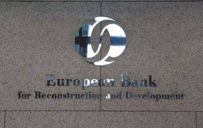 ЕБРР планирует увеличить капитал на 4 млрд евро для роста инвестиций в Украину