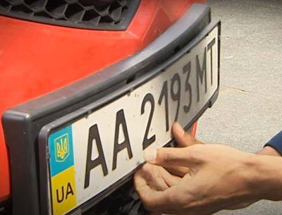 Теперь придется доплачивать: украинских автомобилистов предупредили насчет номерных знаков