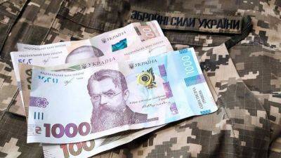 Выплаты военным – кто в списке на получение до 100000 гривен дополнительных средств