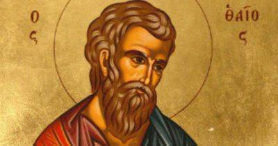 16 ноября 2023 года: апостола Матфея - что сегодня нельзя делать?