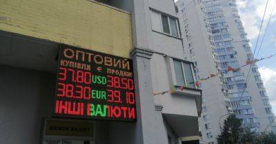 Доллар уже дороже 38 гривен: что происходит с курсом и вырастет ли спрос на валюту