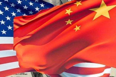 КНР выступила против идей США относительно принципов торговли и инвестиций