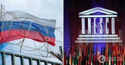 Россию исключили из Исполнительного совета ЮНЕСКО – что такое ЮНЕСКО – Владимир Зеленский