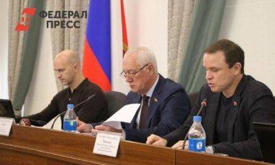 Депутаты Думы Владивостока начали рассмотрение проекта бюджета Владивостока на 2024 год
