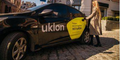 Ford Focus - Пока только в Киеве. Uklon запустил новый класс авто, который может двигаться по полосам общественного транспорта - biz.nv.ua - Украина - Киев