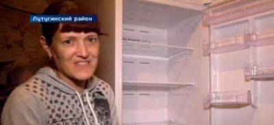 "Холодильник вместо мужа": На Луганщине оккупанты "одаривают" семьи погибших боевиков