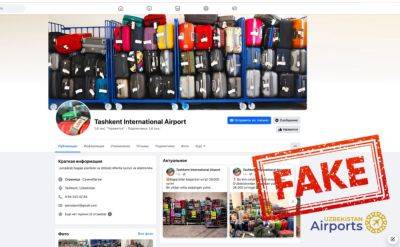 В соцсетях распространился фейк о том, что в аэропорту Ташкента будут по дешевке продавать забытый багаж