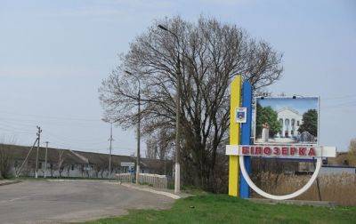 Войска РФ обстреляли Белозерку: один человек погиб, есть раненые