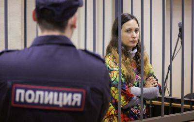 В России суд вынес приговор художнице за антивоенные стикеры