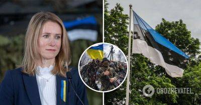 Кая Каллас – премьер Эстонии высказалась о войне в Украине - поддержка Запада