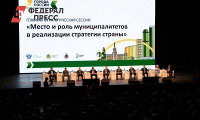Анна Гурарий обозначила приоритеты развития Екатеринбурга на форуме «Города России – 2023»