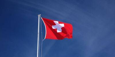 Швейцария поддержала создание спецтрибунала по расследованию преступления агрессии РФ