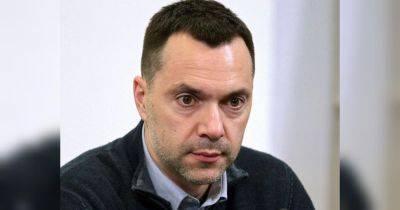 Экс-советник главы ОП Арестович стал фигурантом уголовного производства полиции