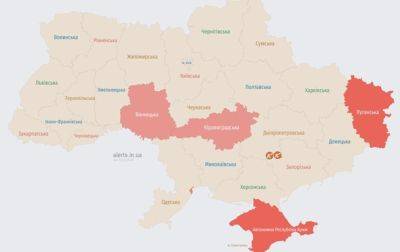Сигнал тревоги раздается в центре Украины