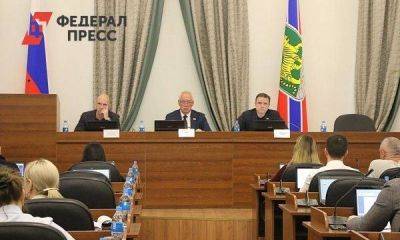 Депутаты Думы Владивостока рассмотрели расходы бюджета Владивостока на 2024-2026 годы по муниципальным программам