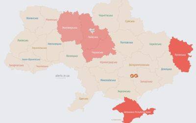 Воздушная тревога объявлена в Киевской области