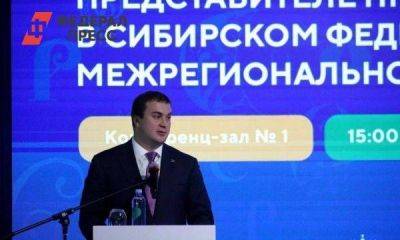 Хоценко планирует привлечь в Омскую область 350 миллиардов рублей