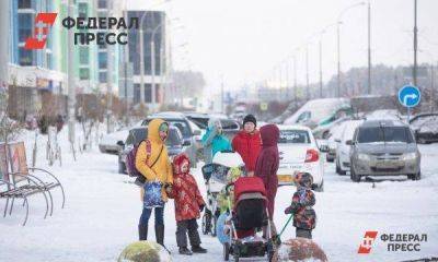 Демографическая катастрофа: как в России стимулируют рост рождаемости
