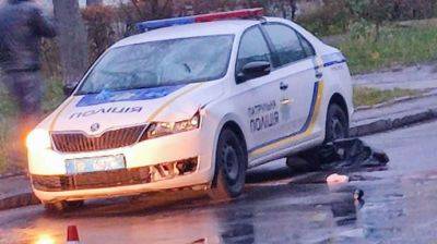 Во Львове машина полиции сбила пешехода &#8722; он умер в больнице