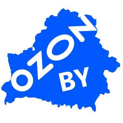 Оборот Ozon в Беларуси за 9 месяцев 2023 года вырос почти в 3 раза