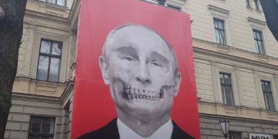 В Риге ветер повредил «череп Путина». Латвийцы за день собрали деньги для восстановления