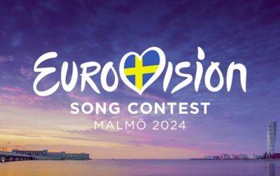 Объявлены десять финалистов Нацотбора на Евровидение-2024