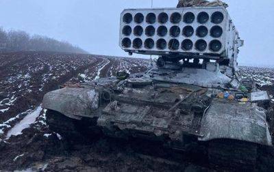 Журналист показал уничтожение ТОС-1А в Херсонской области