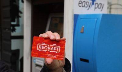 Во Львове запустили ЛеоКарт — единый билет для проезда в общественном транспорте, который можно активировать уже с 11 декабря