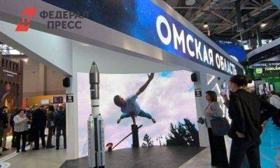 Руководитель омского ЦИСС на выставке «Россия» раскрыла, чем регион отличился в Донбассе