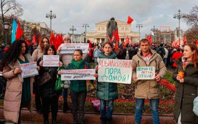 В Москве запретили проводить митинг женам мобилизованных