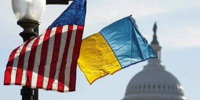 Помощь Украине от США не будет одобрена в течение месяца, а может и дольше — Bloomberg