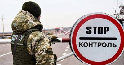 "Не единичное явление": СМИ назвали количество мужчин, незаконно выехавших из Украины