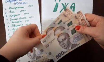 Минимум 29,5 тысячи грн: киевлян предупредили о зарплатах