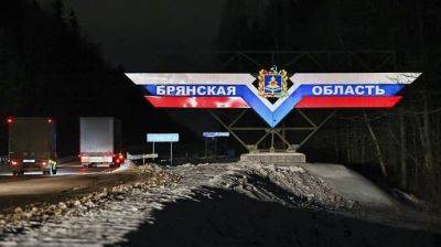 В Брянской области России сбили беспилотник