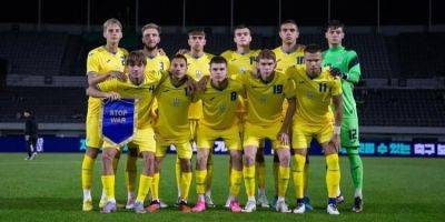 Сборная Украины U-19 провалила матч в отборе на Евро-2024