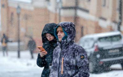 Мокрый снег и температура ниже нуля: прогноз погоды в Украине на выходные