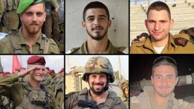 Шесть военнослужащих ЦАХАЛа погибли в боях на севере Газы