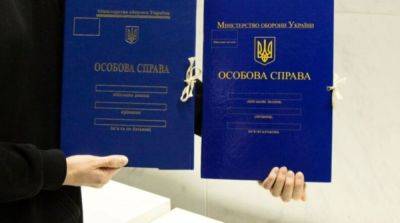 Тендер на папки для ВСУ: Минобороны выявило нарушения во время аудита - ru.slovoidilo.ua - Украина - Минобороны