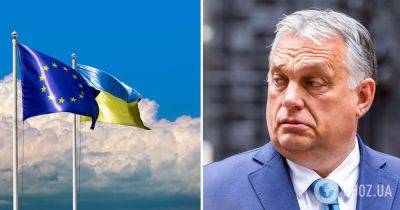 Вступление Украины в ЕС – Орбан назвал ошибкой обещание ЕС начать переговоры с Украиной о вступлении – Орбана избрали главой партии Фидес Fidesz